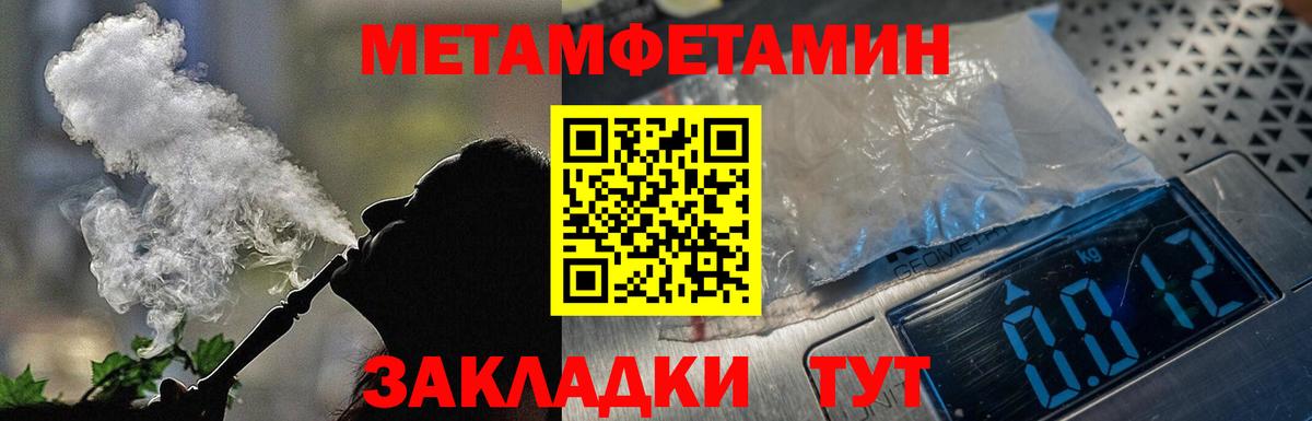 АМФЕТАМИН  АМФЕТАМИН 97%  Вход с VPN  Рассказово 