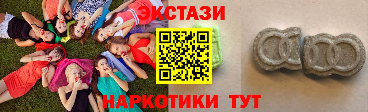 кракен рабочий сайт  ЭКСТАЗИ 300 mg  Вход с VPN  Ecstasy круглые  Рассказово 