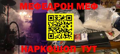 бошки Гусь-Хрустальный