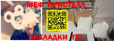 бошки Гусь-Хрустальный