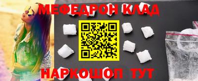 mdma Гусиноозёрск