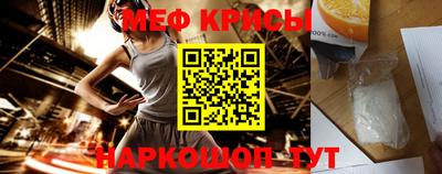 mdma Гусиноозёрск