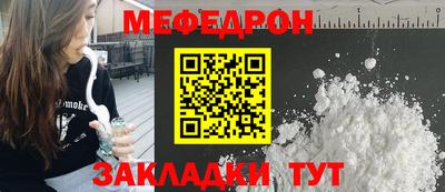 МДМА Гусев