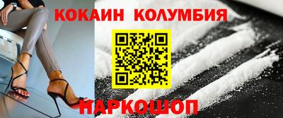 МДМА Гусев