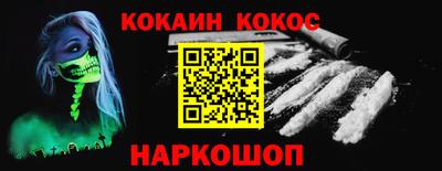 бошки Гусь-Хрустальный