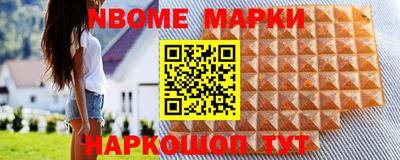 бошки Гусь-Хрустальный