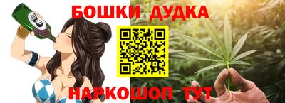 бошки Гусь-Хрустальный