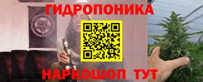 МДМА Гусев