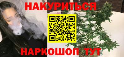 МДМА Гусев