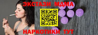 МДМА Гусев