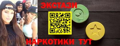 mdma Гусиноозёрск