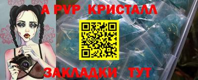 МДМА Гусев