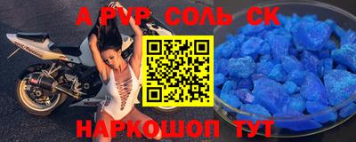 МДМА Гусев