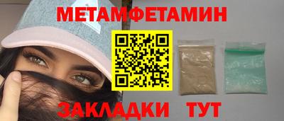 МДМА Гусев
