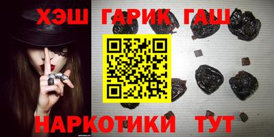 mdma Гусиноозёрск