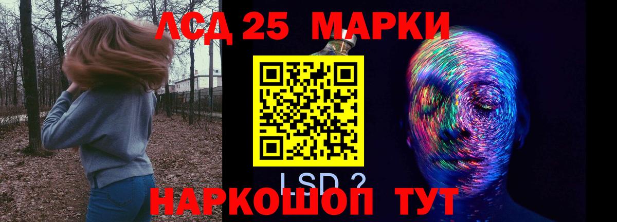 Рассказово  Лсд 25 экстази ecstasy  ЛСД экстази кислота  Вход с VPN 
