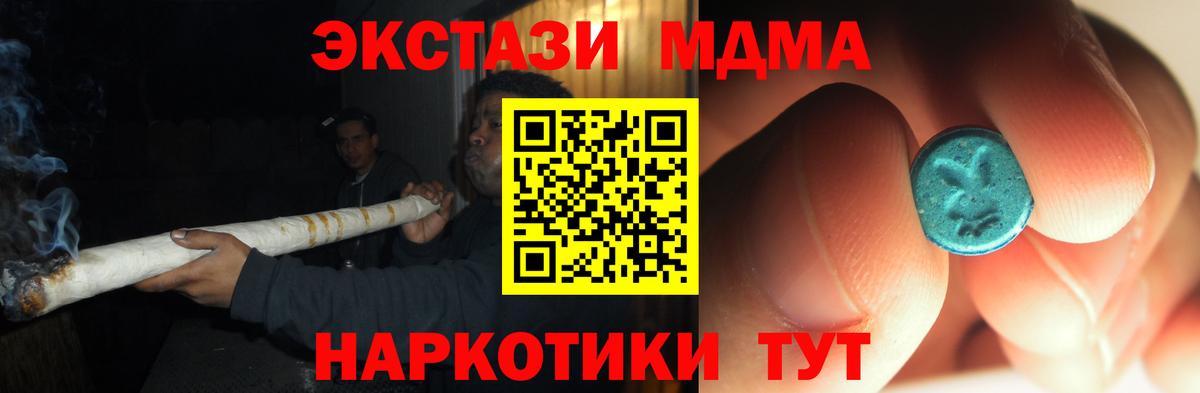MDMA Рассказово