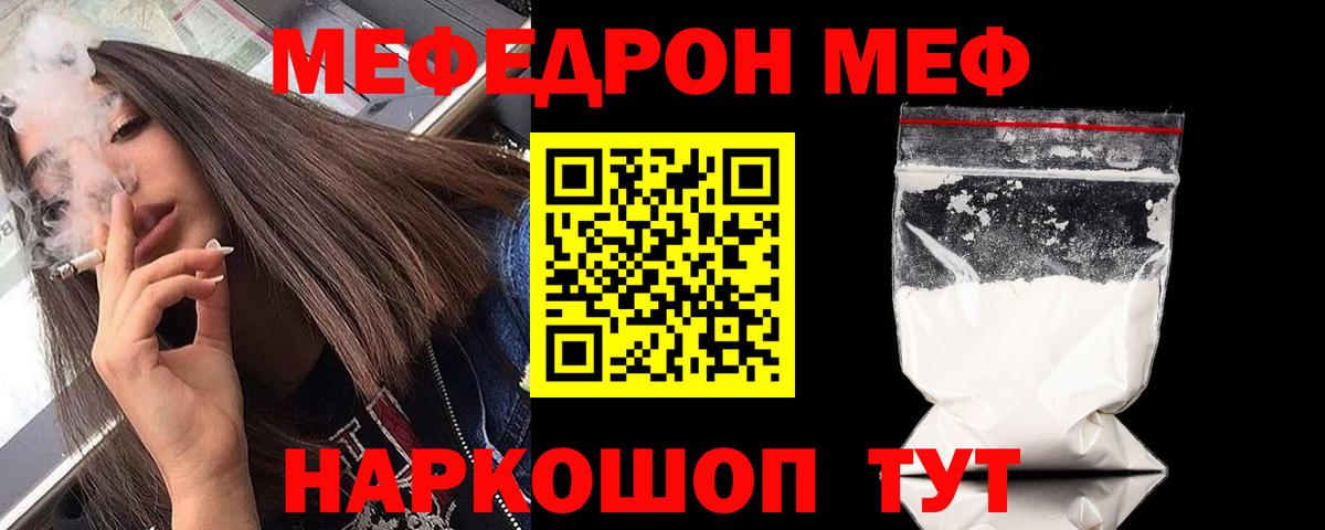 Рассказово  МАРИХУАНА  Лсд 25  NBOMe  Alpha-PVP СК   Вход с VPN  Меф МЯУ МЯУ  Меф МЯУ МЯУ кристаллы  Гашиш  Магазины продажи наркотиков  Cocaine 