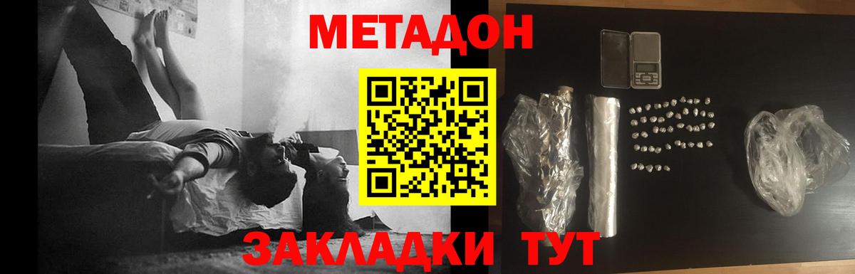 ОМГ ОМГ маркетплейс  это официальный сайт  Рассказово  Метадон кристалл  Вход с VPN 