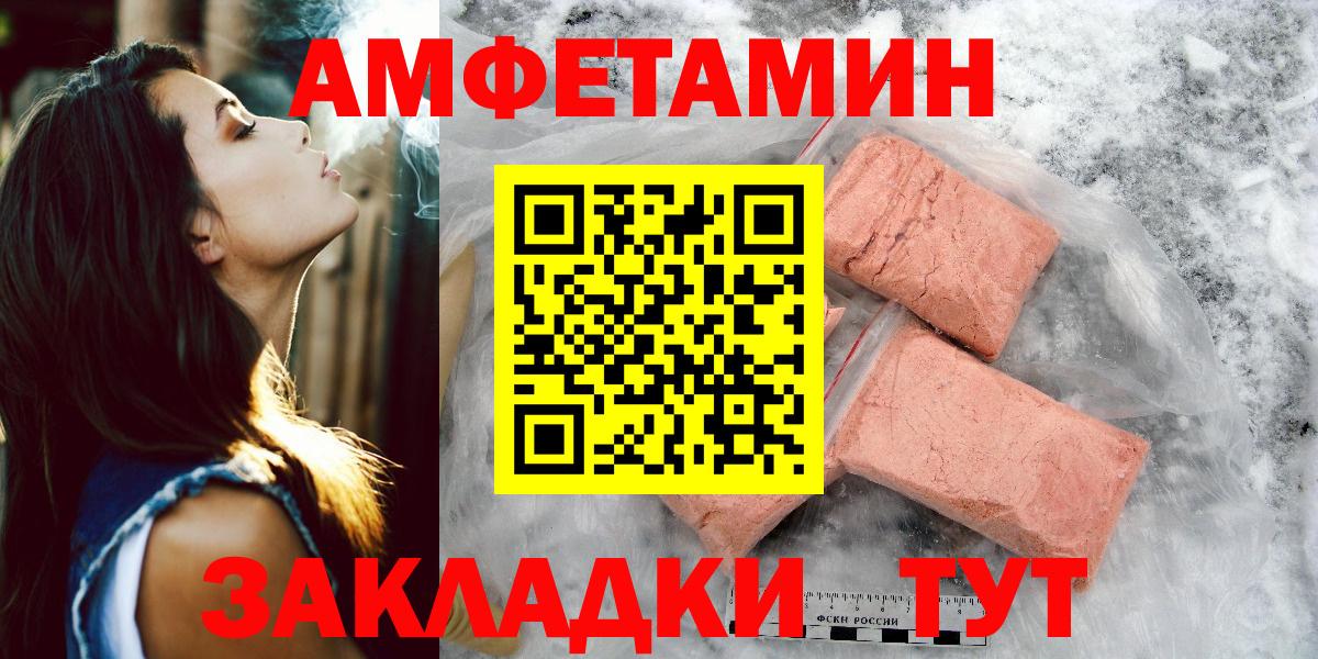 Рассказово  Метамфетамин винт  Метамфетамин винт  Вход с VPN 
