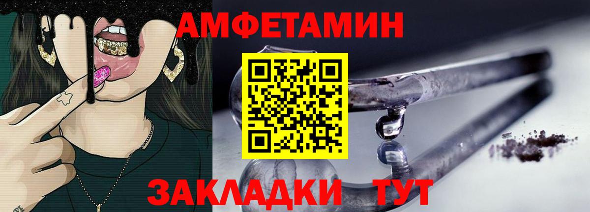 Метамфетамин мет Рассказово