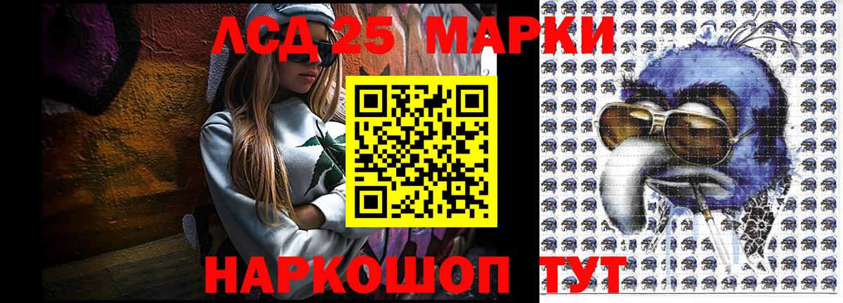 Рассказово  Марки N-bome 1,8мг  Вход с VPN 