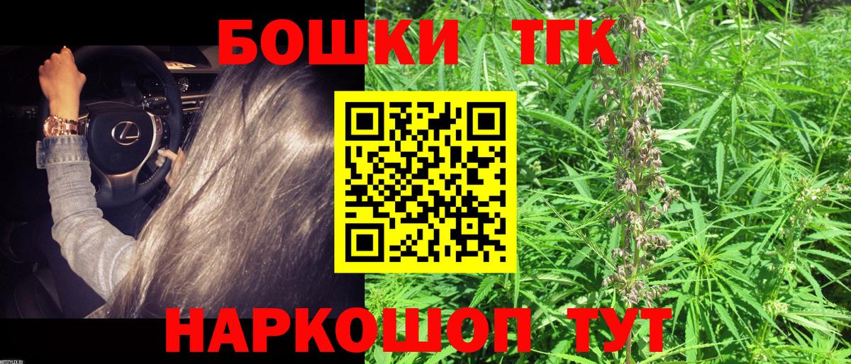 Рассказово  Бошки Шишки план  Вход с VPN  Конопля Bruce Banner  Шишки марихуана индика 