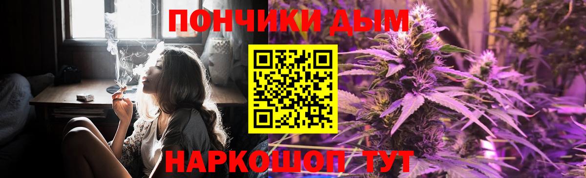 Шишки марихуана конопля Рассказово